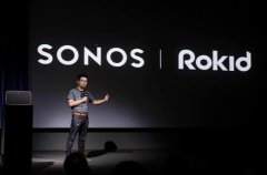 澳门百家乐网站：Sonos Beam正式发布 Rokid成其首个中文语音合作伙伴